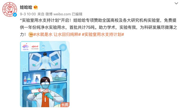 娃哈哈蓝色包装桶装水,娃哈哈饮用水新品