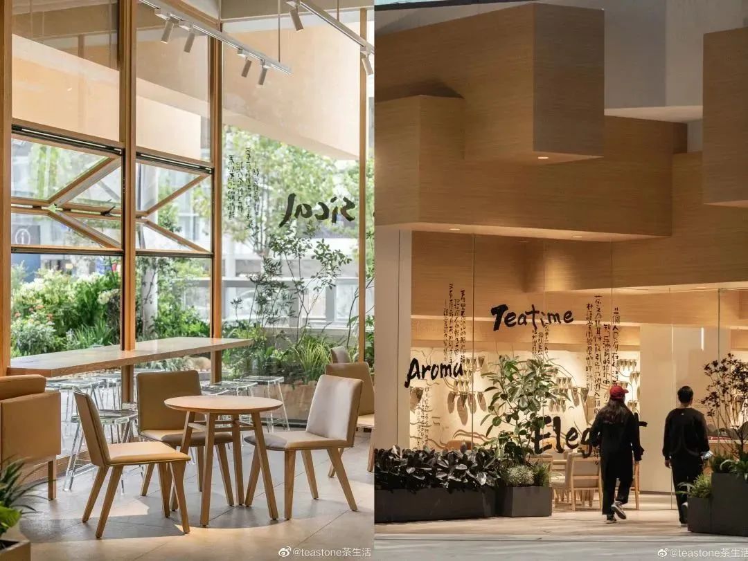 火爆全网的新中式茶是什么茶,新中式茶馆受年轻人青睐