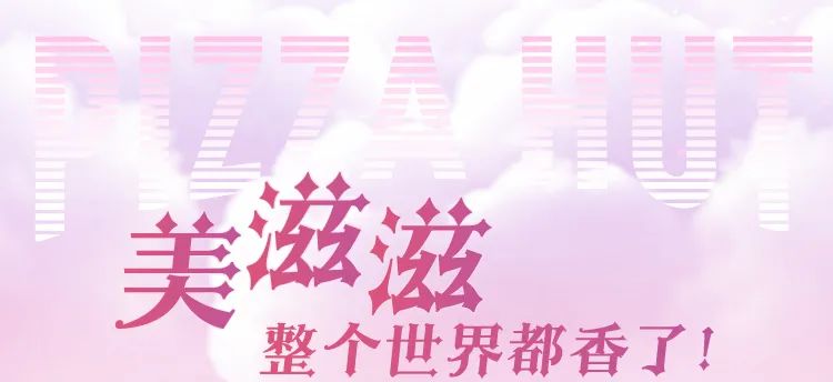 独家!多巴胺萌兔在线开Rua!