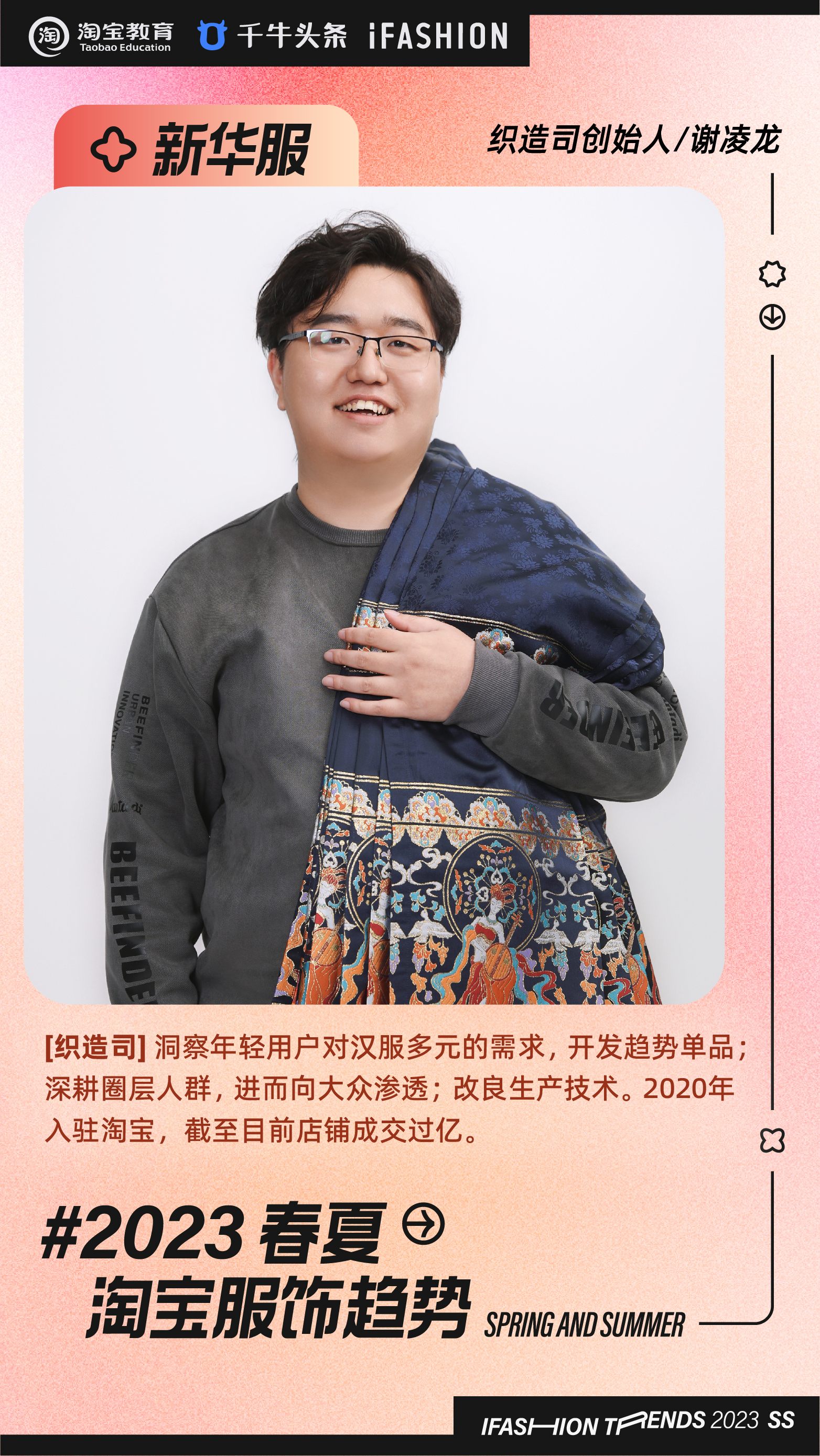 刘亦菲梦华录同款汉服,梦华录刘亦菲同款汉服直播