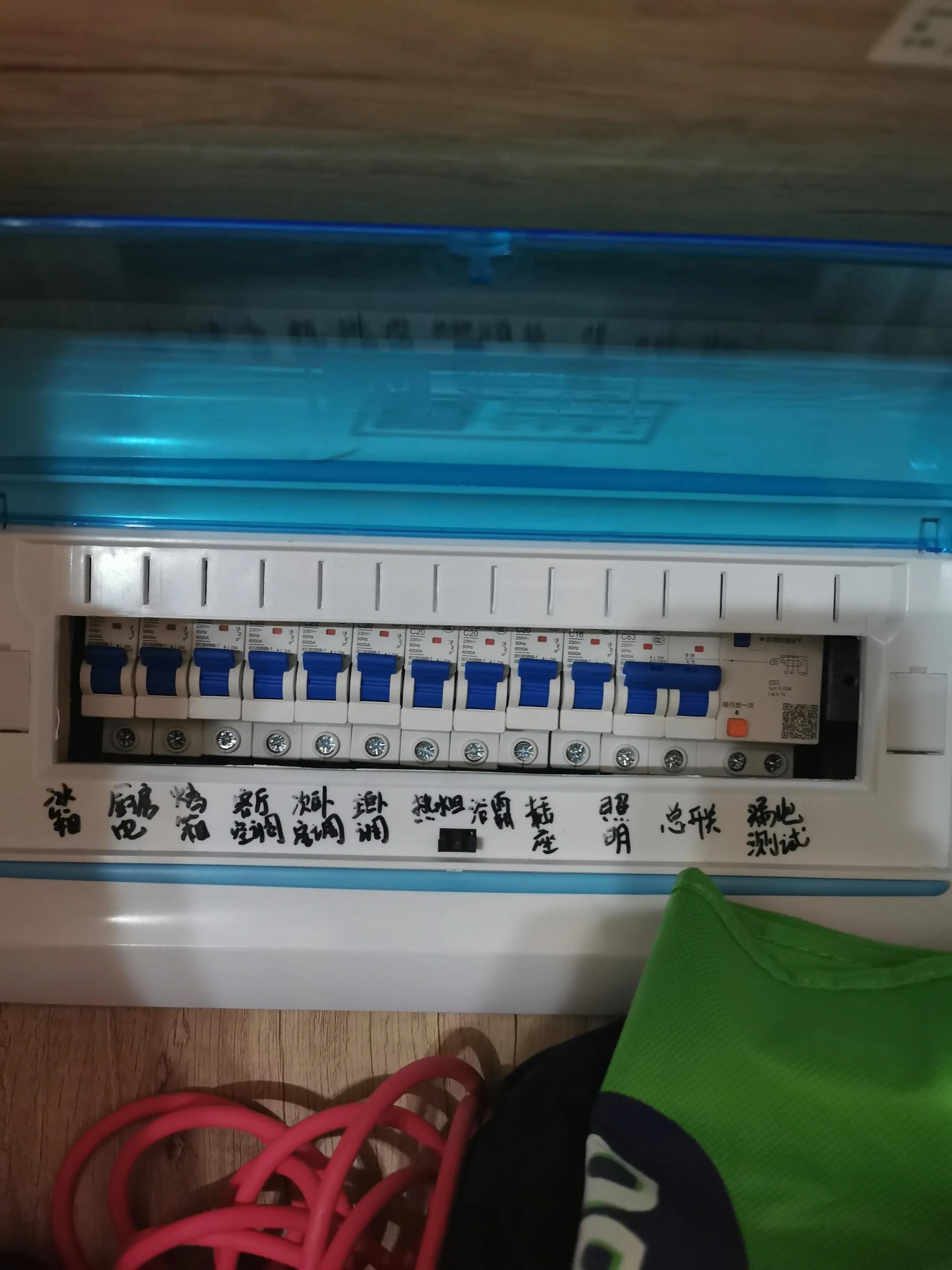 家用电路开关跳闸怎么解决,家里电路跳闸怎么办