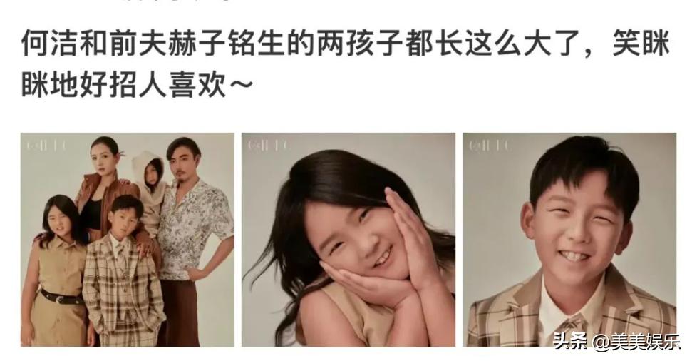 何洁现实生活中有多瘦,减重70斤何洁