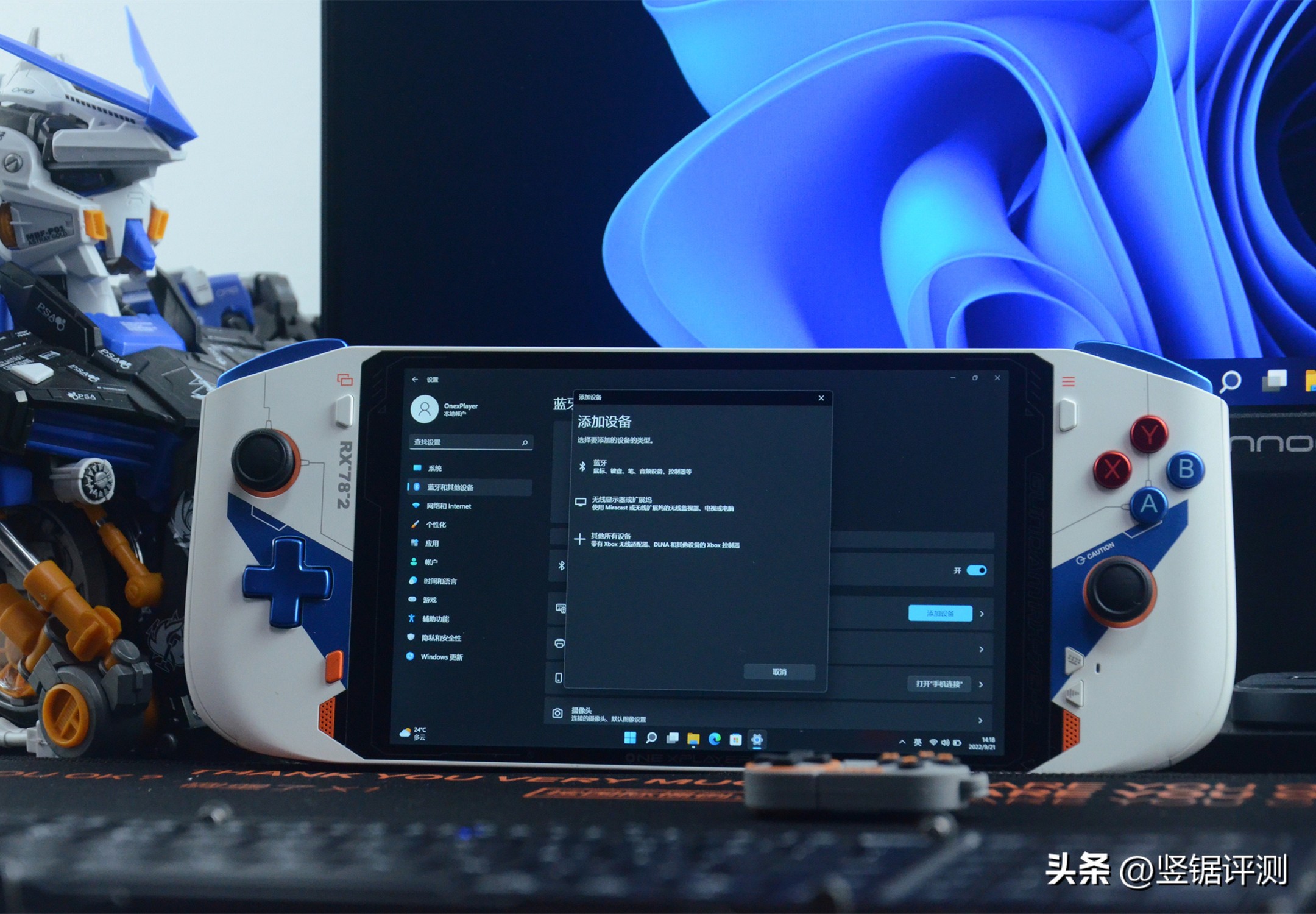 300小时续航的键盘,bow航世蓝牙折叠键盘最新款