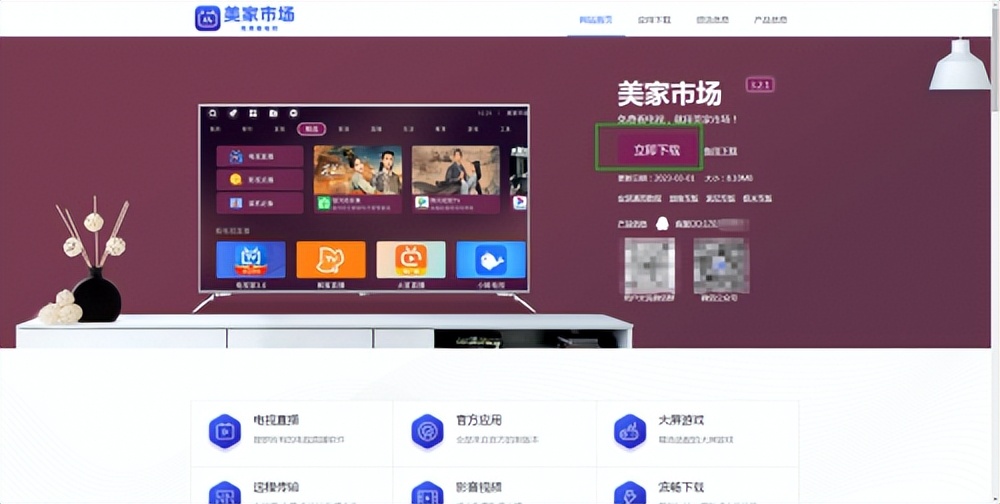 极米投影仪自带的应用市场,极米智能投影仪HorizonMax