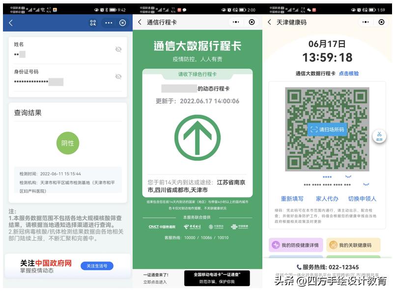 考研携带文具规定,考研必须带四种违规物品