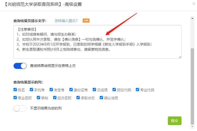 录取查询系统入口在哪,录取查询系统平台