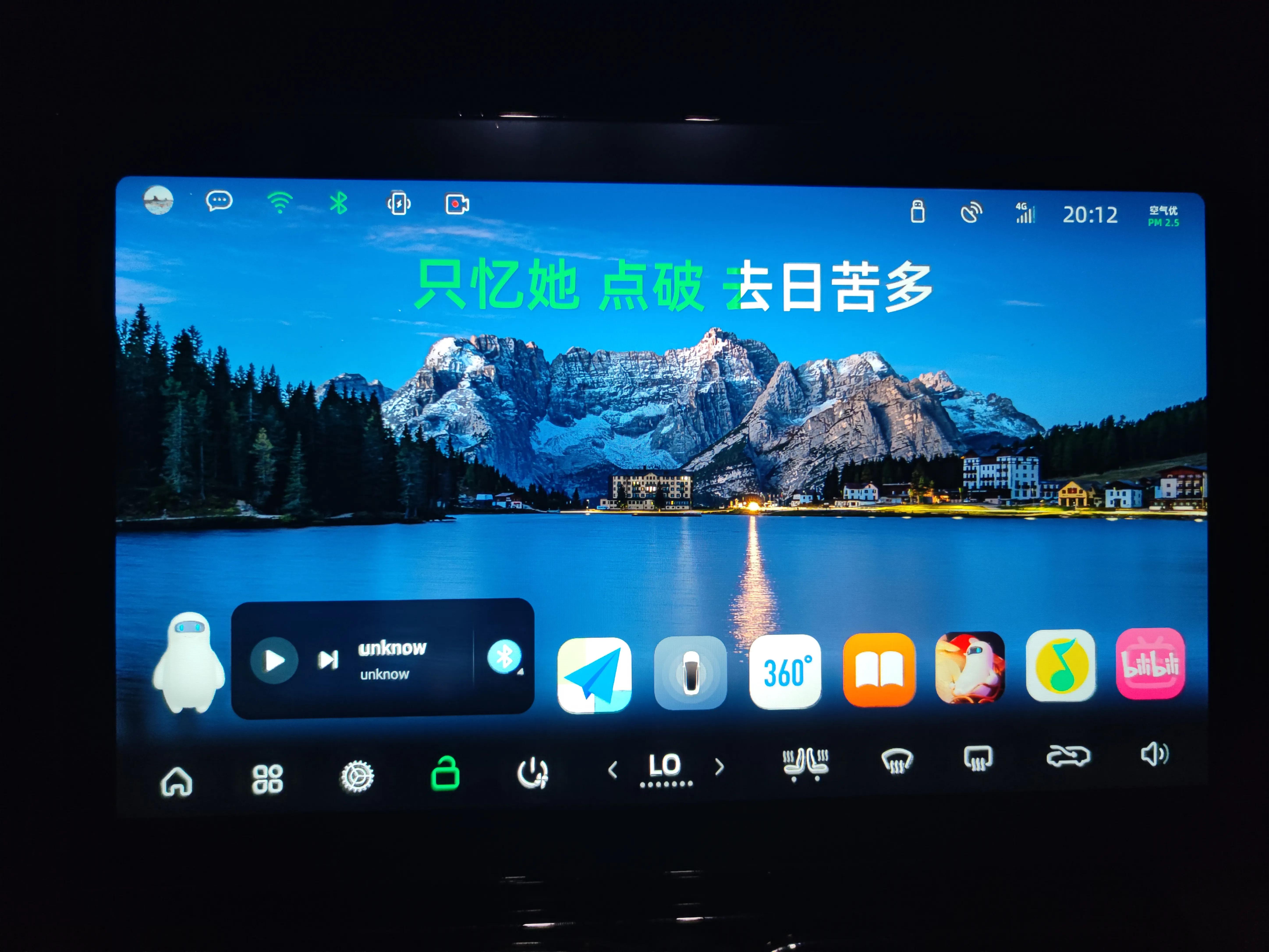零跑c11可以装app吗,零跑c11播放u盘音乐