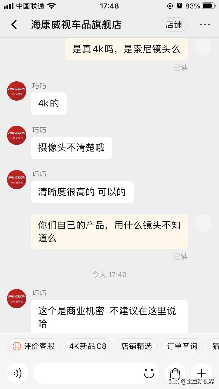 春节自驾行车记录仪视频,2022年行车记录仪怎么挑选