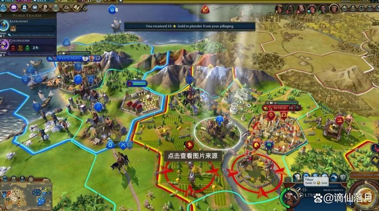 文明6最佳城市布局规划方法解析,文明6占领城市提升忠诚度