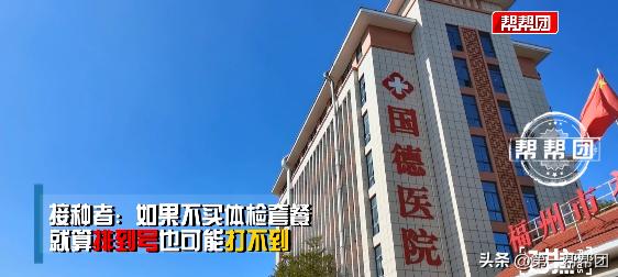 想打九价宫颈癌疫苗必须回本地吗,想打九价要做hpv检查吗
