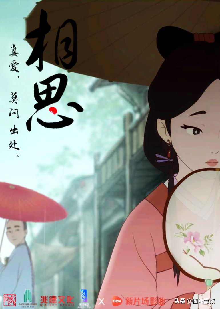 推荐的15部国漫动画电影,十部必看国漫动画片