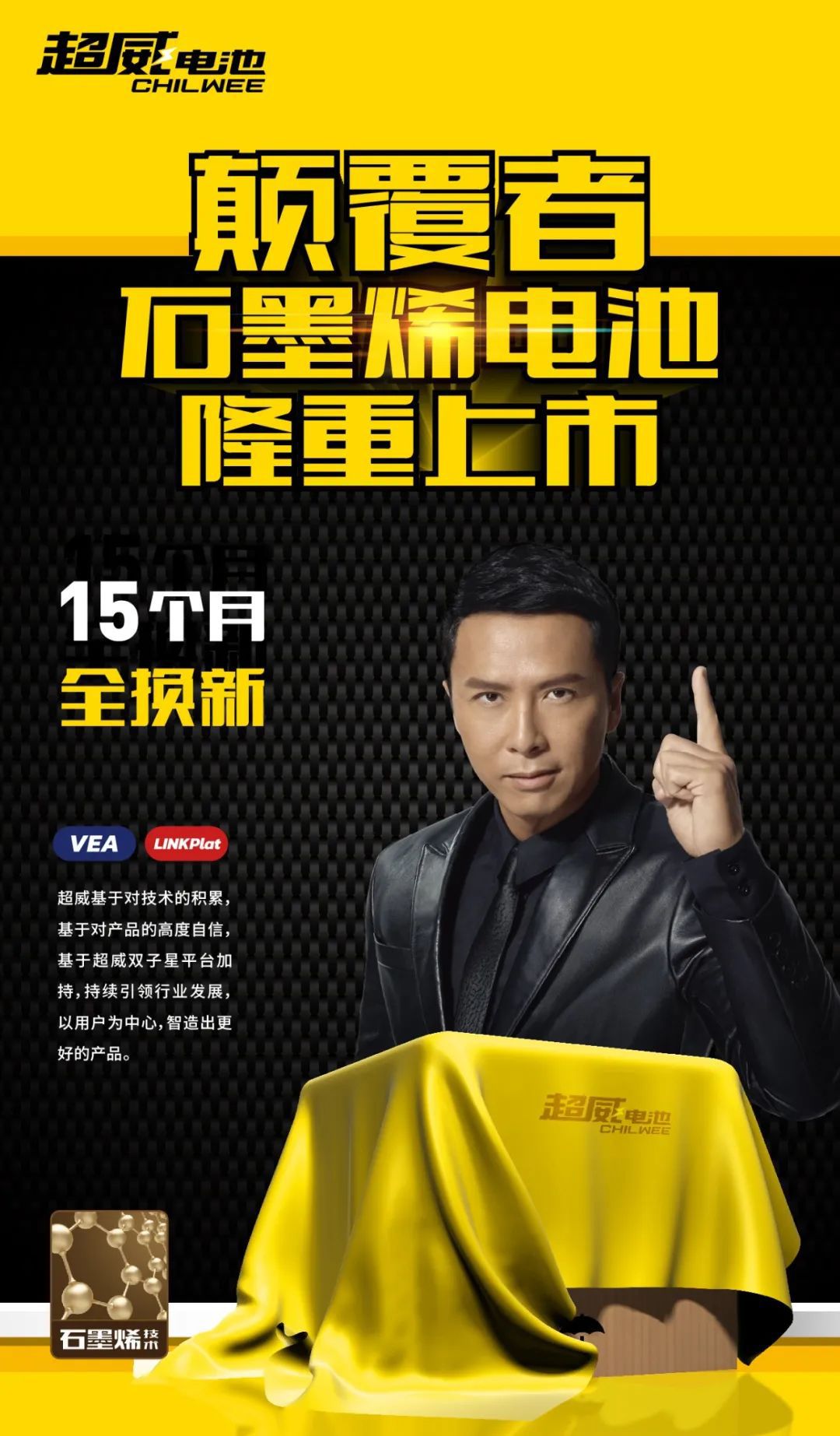 电池好坏,海宝和超威和天能电池哪个比较好