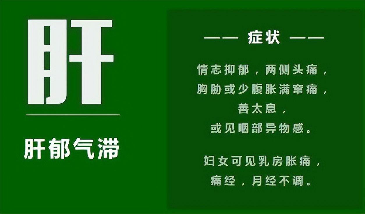 疏肝解郁调和肝脾的中成药,调和肝脾打通中焦的中成药