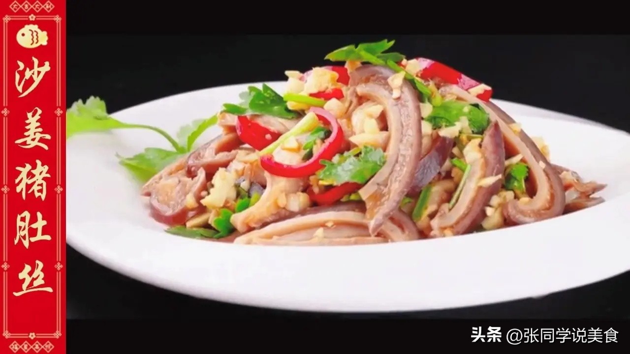 夏天猪肚怎么烫汤喝,夏天猪肚怎么煲汤好吃