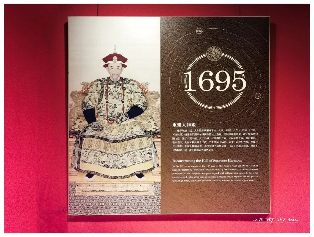 故宫600年-丹宸永固