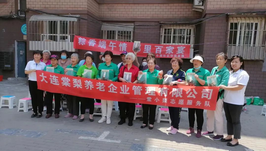 大连启航志愿服务队,大连公益志愿服务队