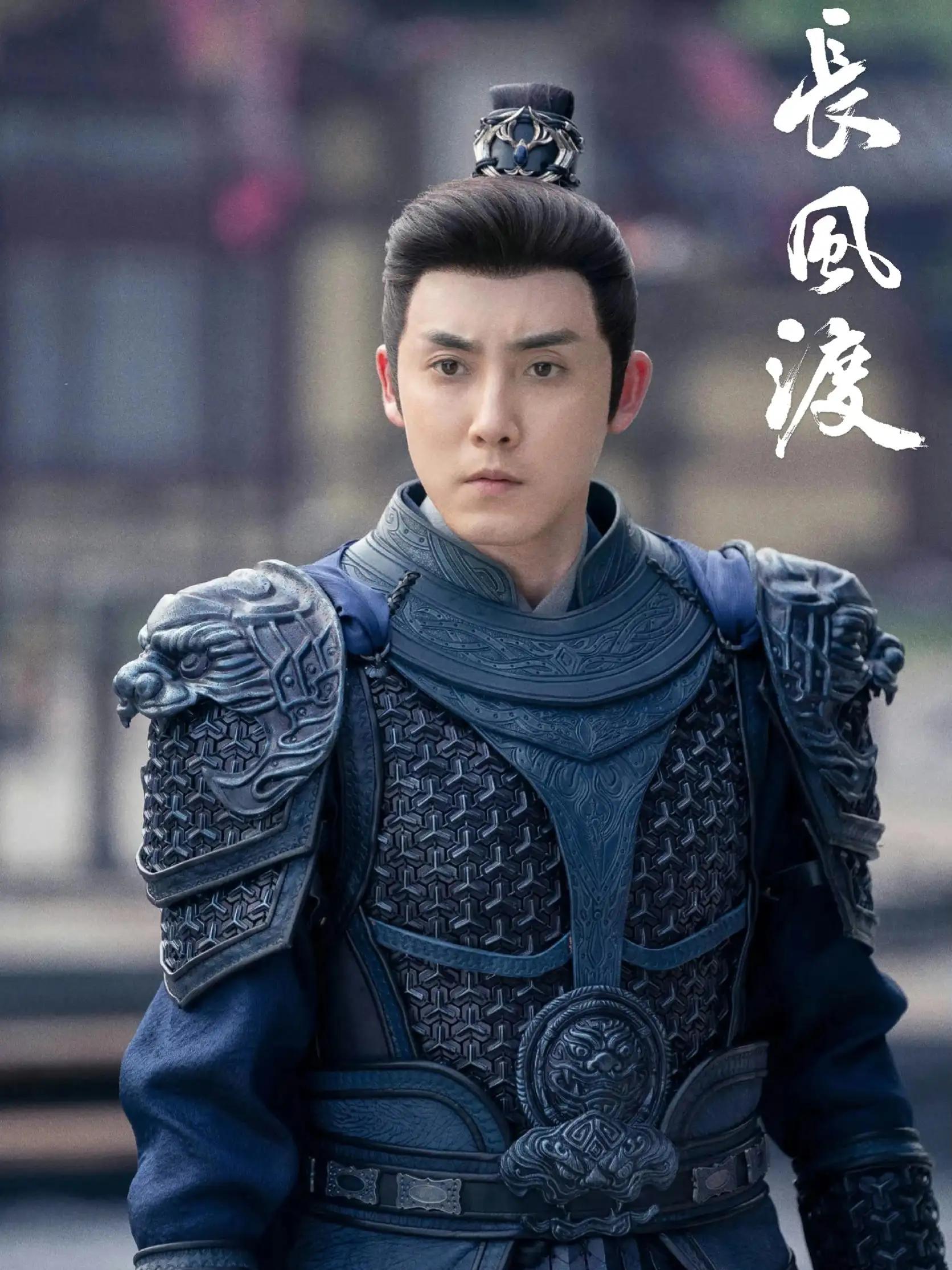 长风渡大结局顾九思当上皇帝了吗,长风渡云裳公主自尽第几集