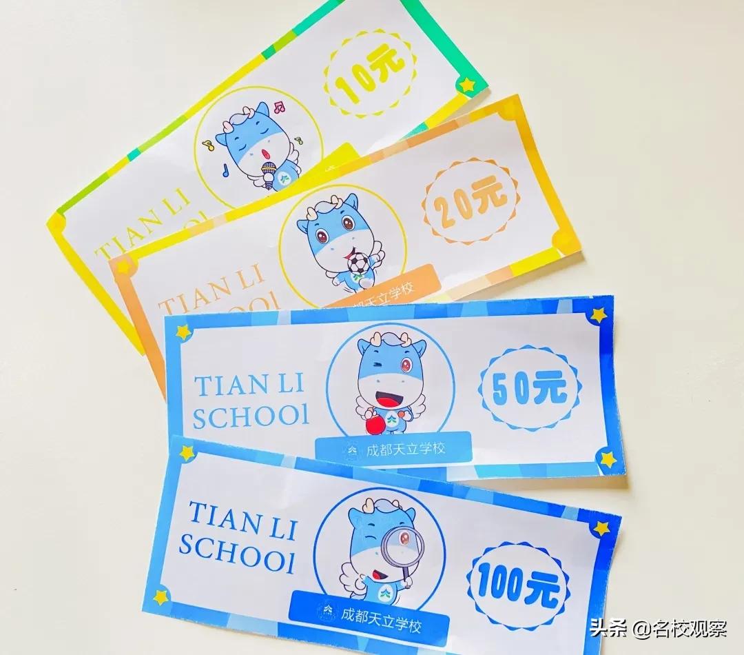 成都天立小学教学好吗,成都天立学校教育体系