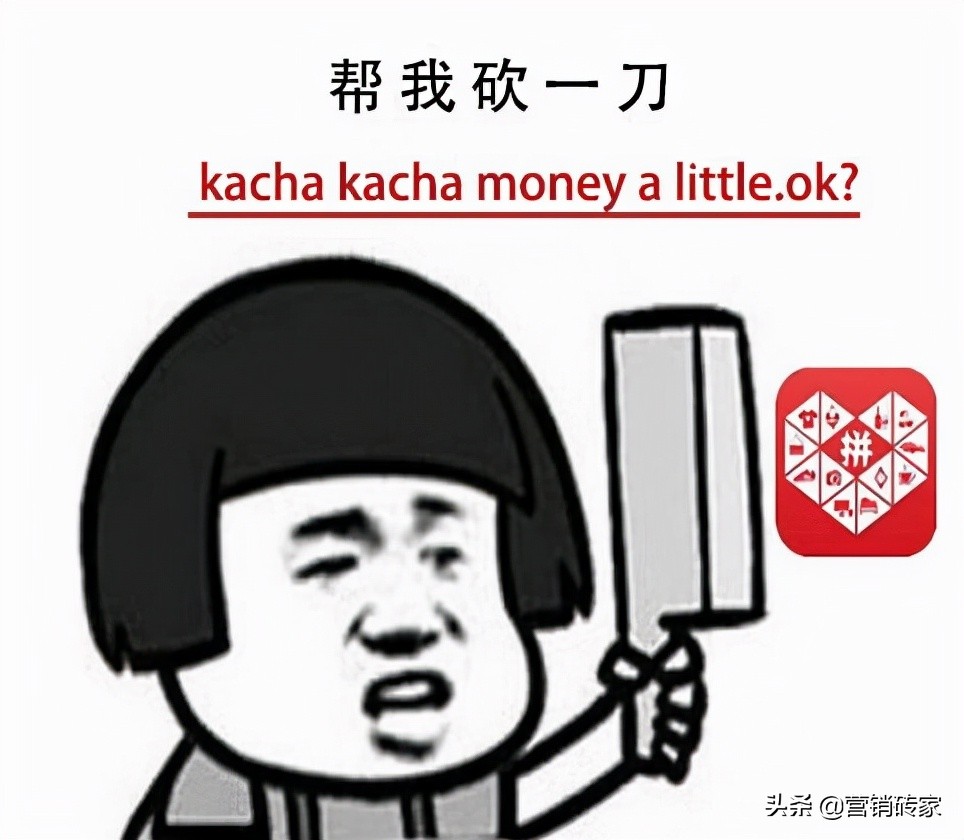 拼多多前一个月一直亏有必要做吗,拼多多的三大误区