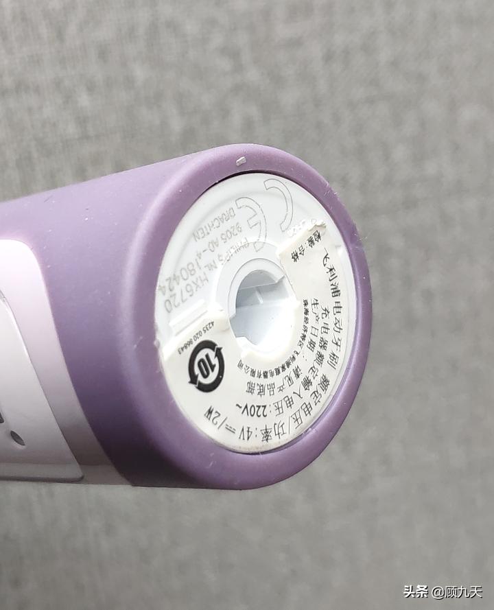 电动牙刷推荐飞利浦hx6730,电动牙刷飞利浦测评