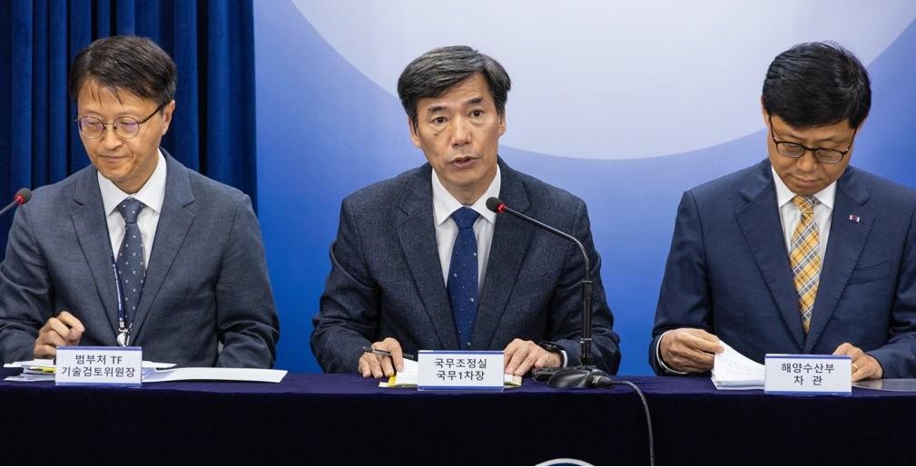 日本核污水排放对韩国的影响,核废水最新消息韩国