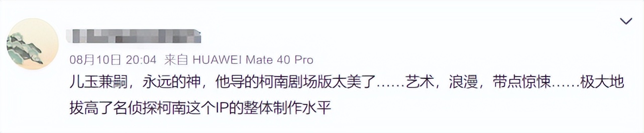 无语！连她也换头了？