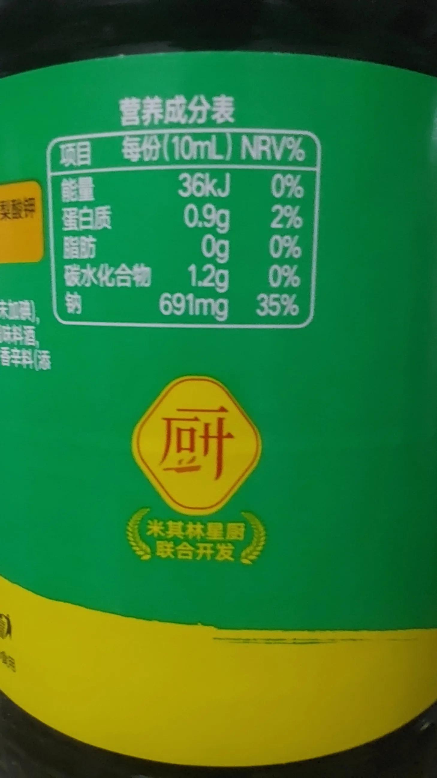 欣和味达美味极鲜酱油是酿造的吗,欣和味达美味极鲜酱油做菜