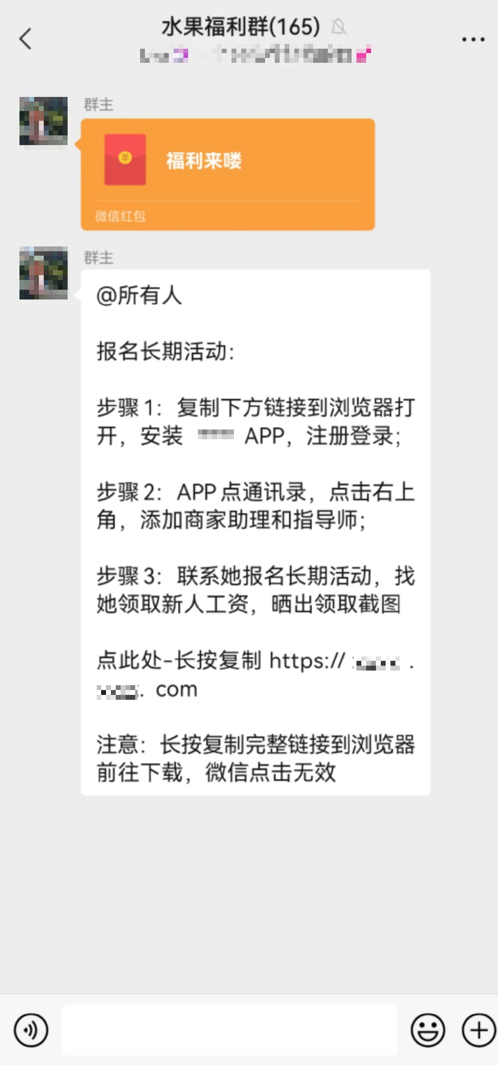 免费领水果操作,免费领水果福利