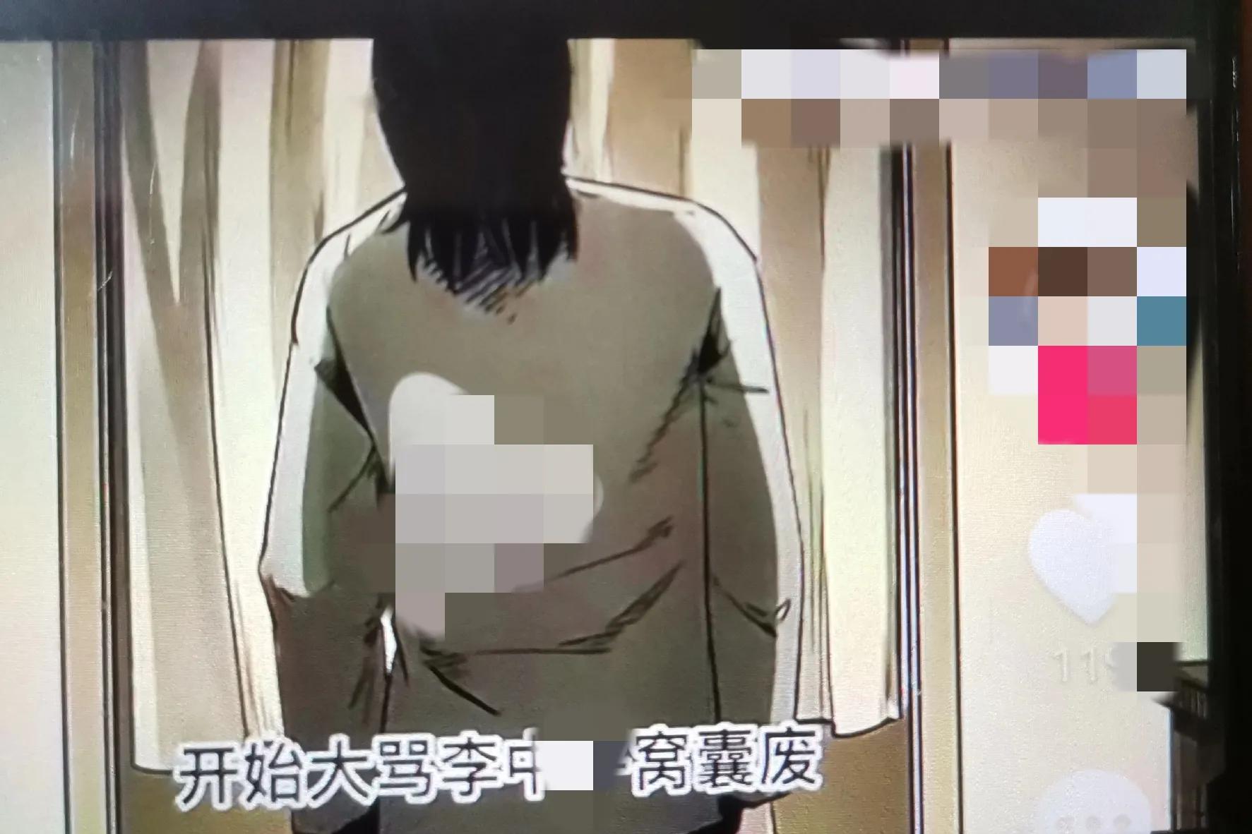 妻子和前夫色聊，现任为了惩罚妻子，将她*裤内**涂上农药，酿成大祸