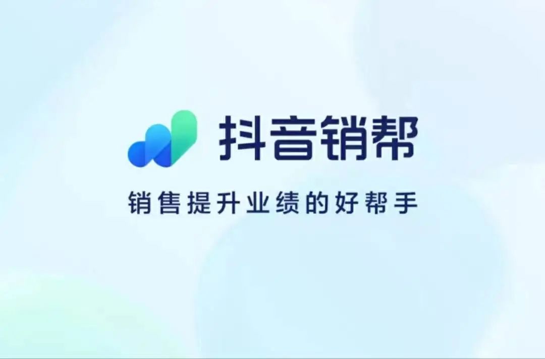 抖音本地生活如何帮商家运营,抖音本地生活运营商家方案