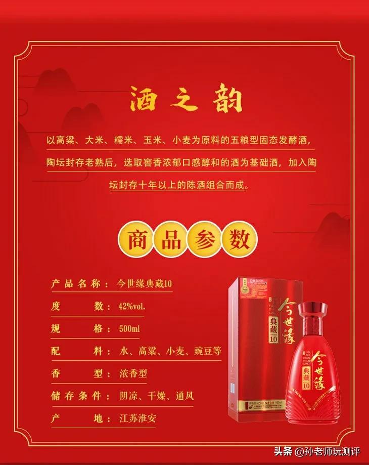 百元江淮酒,百元以内江淮派白酒推荐