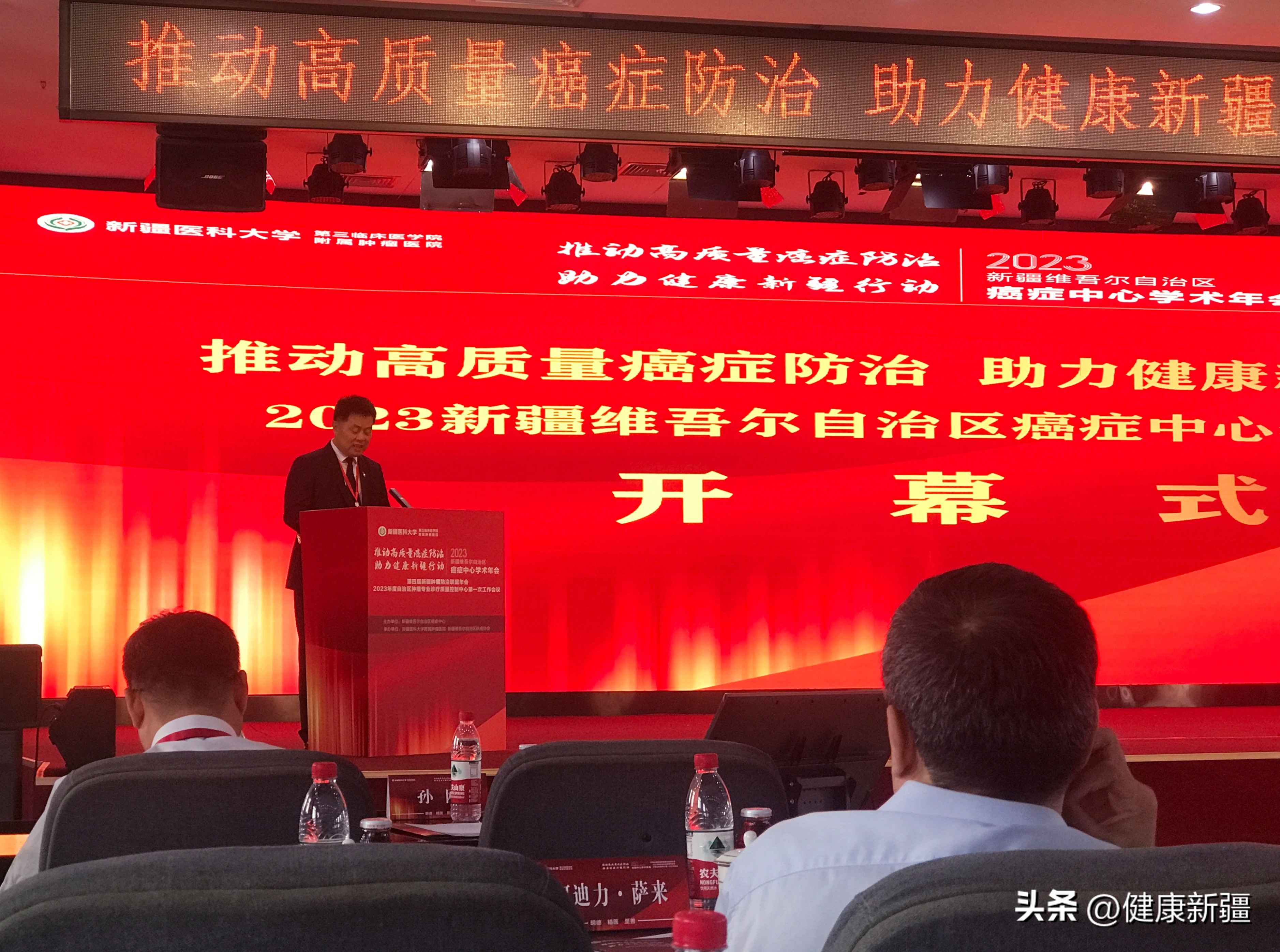 肿瘤生物治疗前沿热点研讨会,肿瘤防控高峰论坛