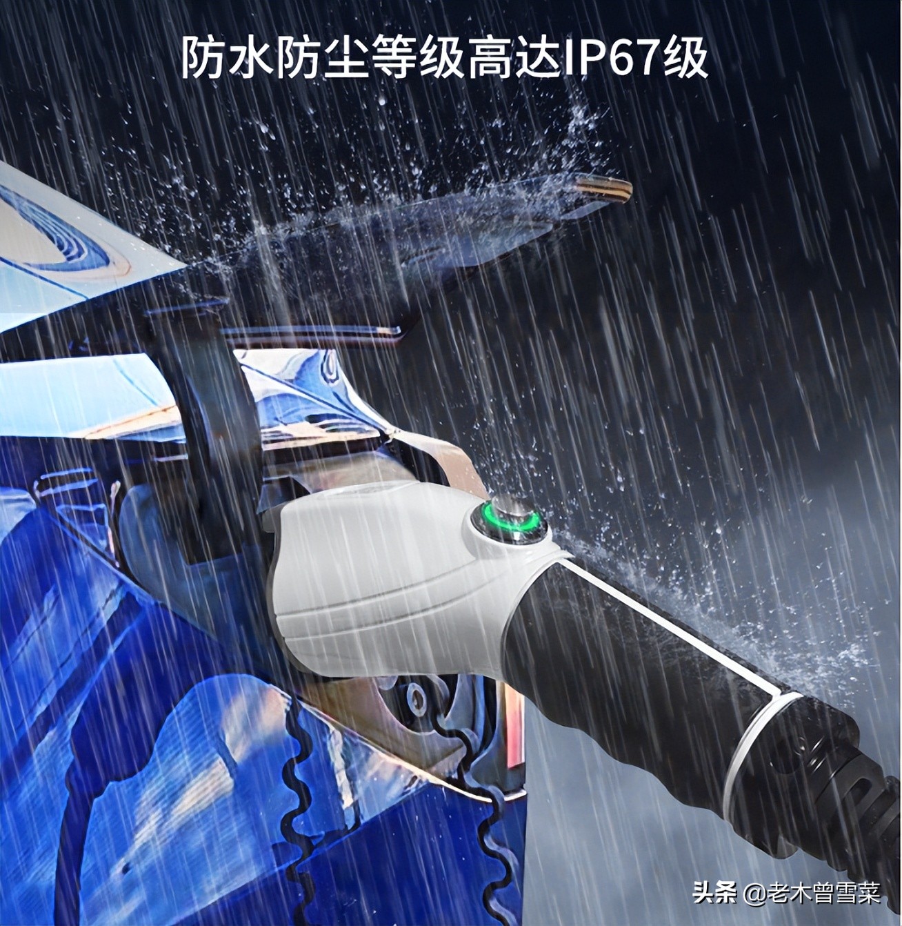 特斯拉便携充电设备评测,特斯拉充电桩和便携式充电器区别