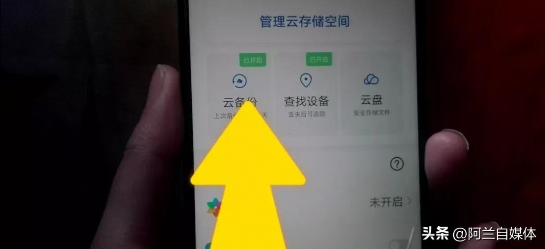 手机删除的聊天记录还可以恢复吗,如何恢复手机部分删除的聊天记录