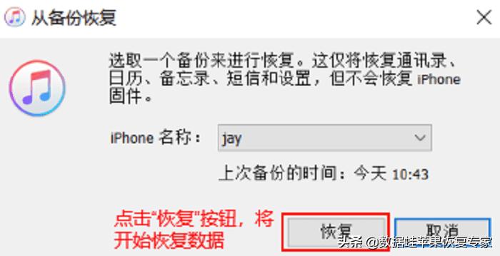 苹果微信恢复某个人全部聊天记录,苹果icloud能恢复微信聊天记录吗