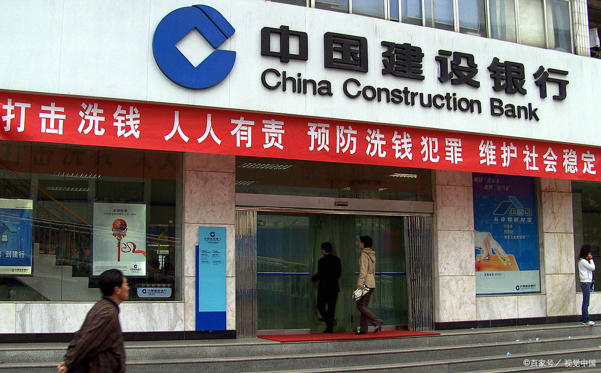 我国存款最安全的3大银行，永远都不会倒闭，你知道是哪3家吗？