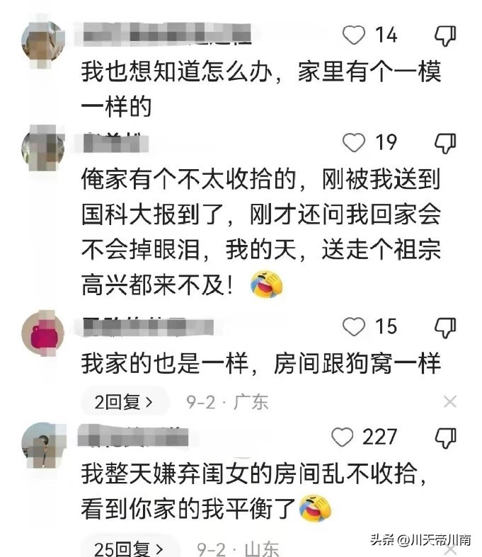 女生向父母要20万,父母向女孩要20万