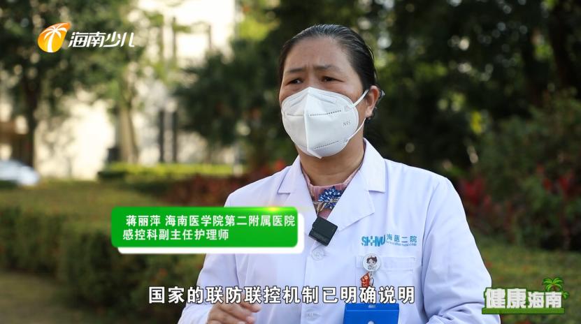 健康海南｜医疗护理师话说快乐健康去旅行！