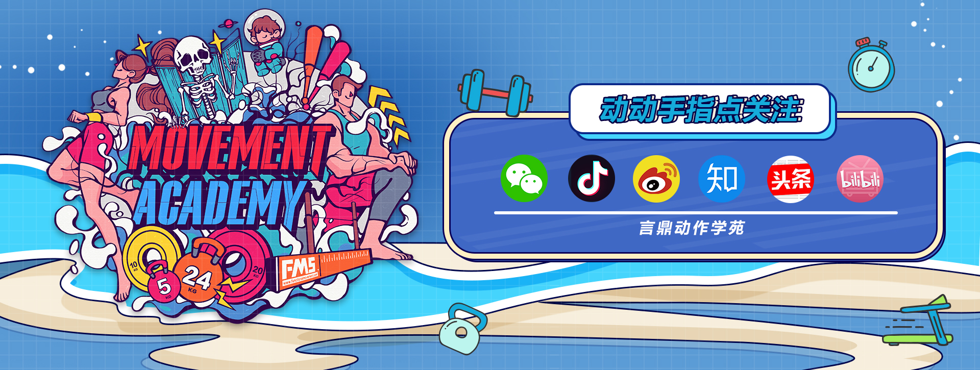 这几个纠正性练习，帮你获得更好的旋转稳定性