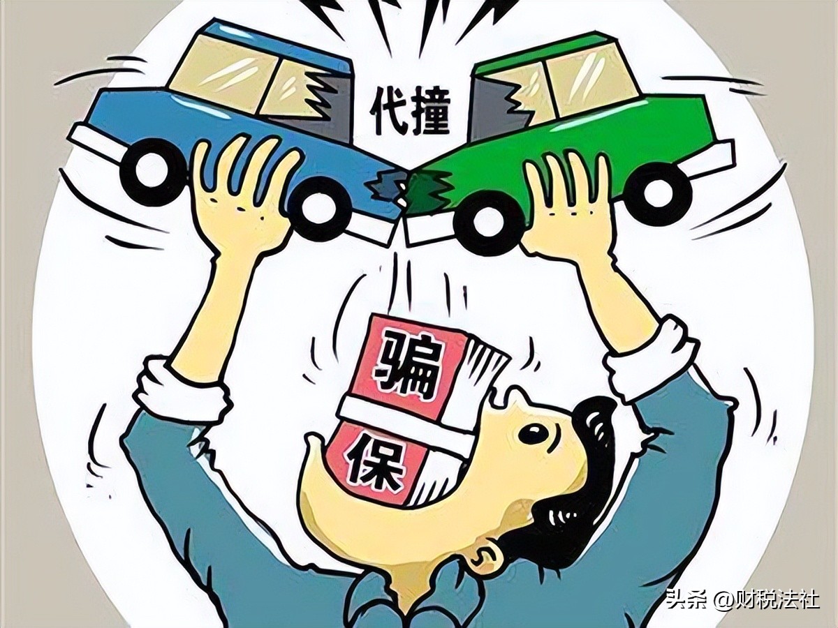 保险诈骗是结果犯罪还是过程犯罪,保险诈骗活动构成犯罪有哪些处罚