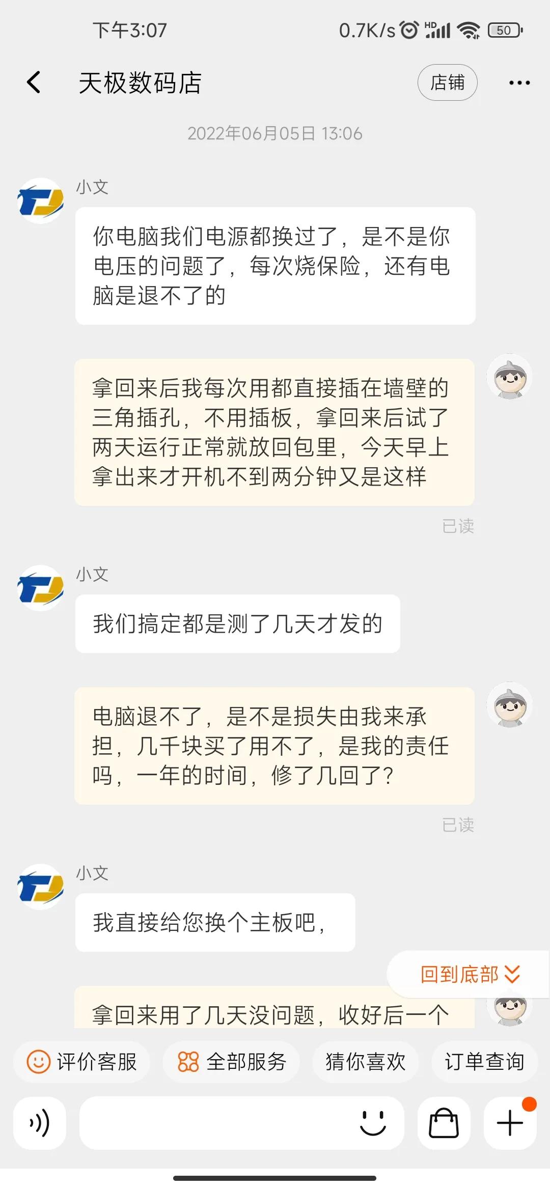 淘宝买二手笔记本测评,淘宝哪个店买二手笔记本靠谱