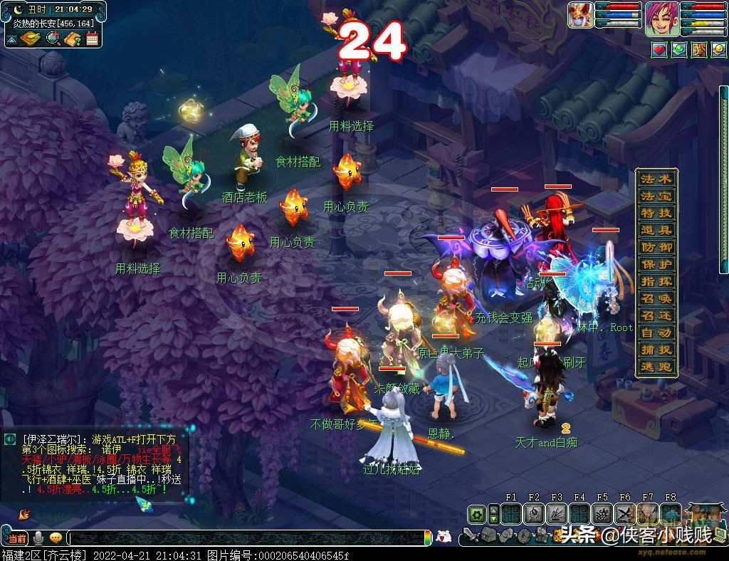 梦幻西游2024年劳动节活动,梦幻西游劳动节活动攻略