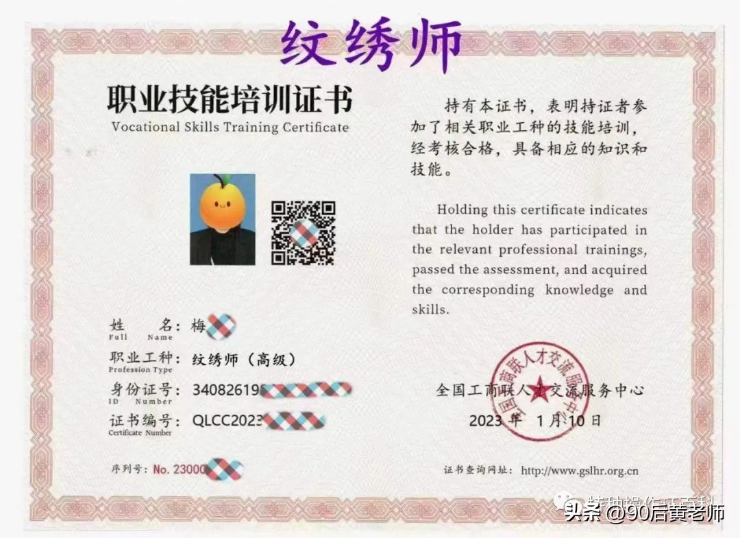 工商联人才交流中心证书有用吗,工商联人才交流中心的证书含金量