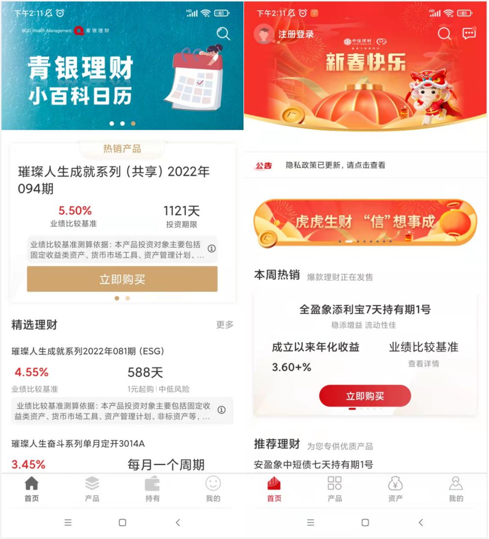 閾惰鐞嗚储涓氬姟鍙戝睍鎬濊矾,閾惰鐞嗚储鍏徃鎬庝箞杞瀷