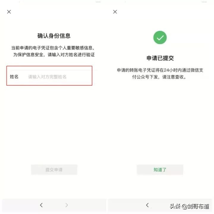 微信好友已删除能恢复聊天记录吗,微信好友删除了怎么找回11种方法