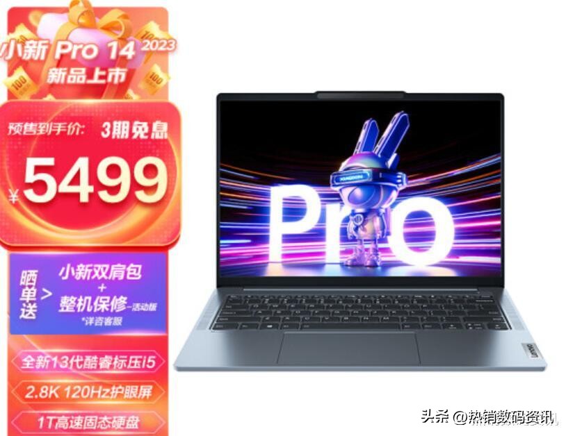 i712650h和i513500h差别大吗,i712650h和i513500h相差多大