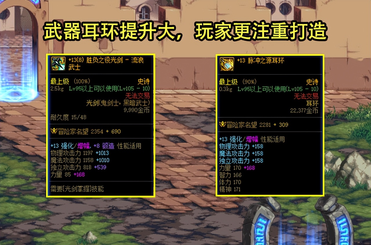 dnf一件红20装备花多少钱,dnf一件红20需要多少钱打造