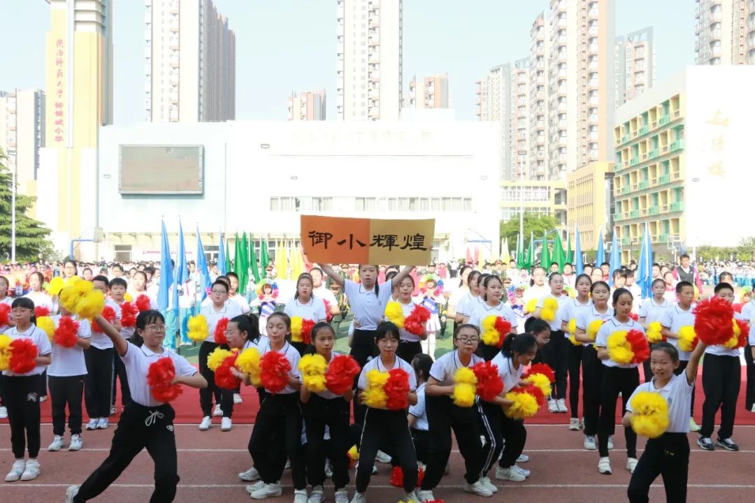 西安浐灞阳光海澜小学田径运动会,西安御锦城小学春季运动会直播