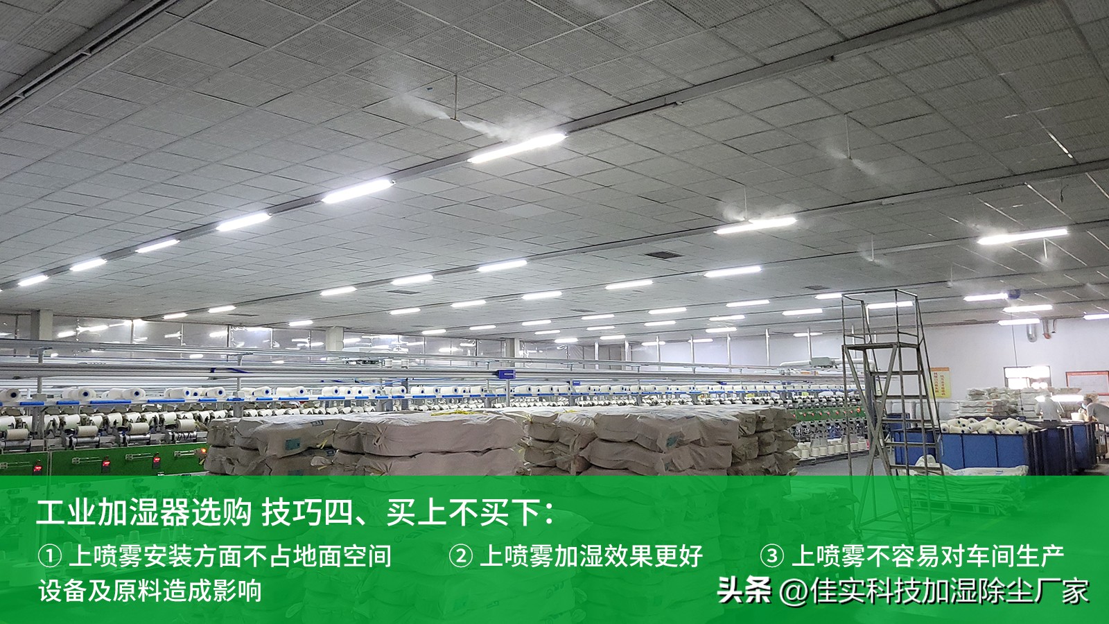 厂房加湿器参数,车间工业加湿器报价