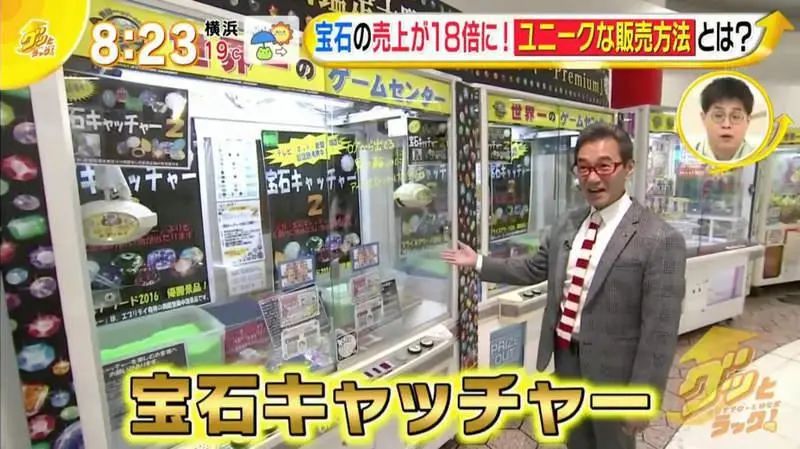 娃娃机后期盈利,娃娃机赚钱的秘密